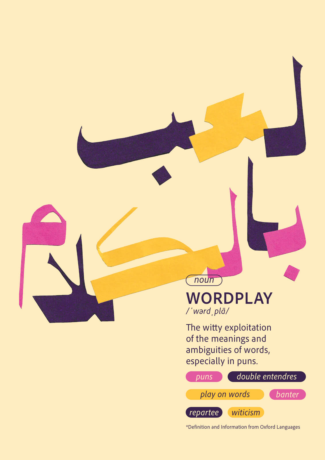 Jumanah Abualkhair, Wordplay